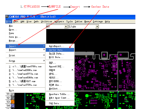 pcb电路板